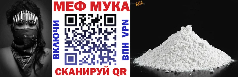 Что такое Белозерск АМФЕТАМИН Бошки Шишки КОКАИН A PVP Меф Гашиш