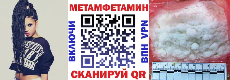 Amphetamine Premium  Белозерск 