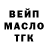 Дистиллят ТГК концентрат Mikhael Fot