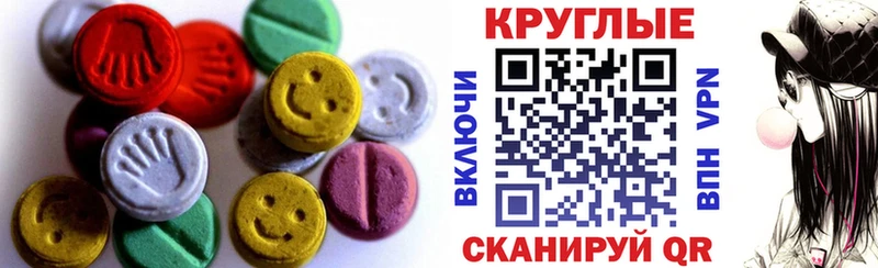 Ecstasy XTC  закладка  Белозерск 