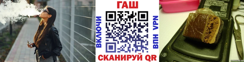 ГАШИШ убойный  Белозерск 