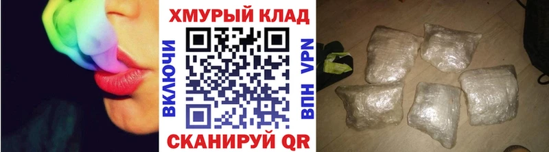 Героин VHQ  гидра ссылки  Белозерск 