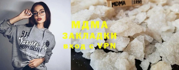 mdma Дмитров