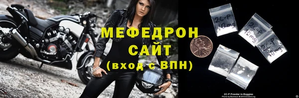 бошки Протвино