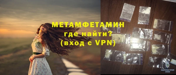 амфетамин Вуктыл