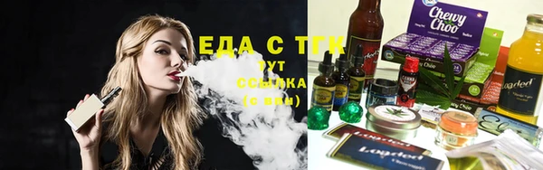 бошки Протвино