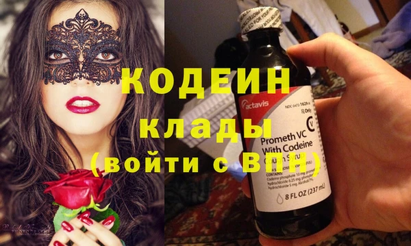 PSILOCYBIN Приозерск