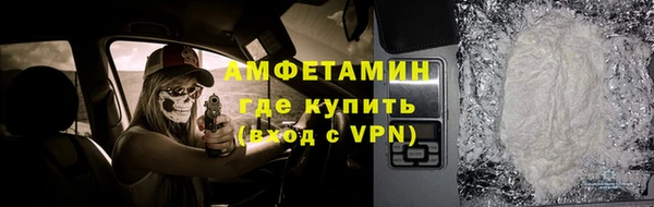 бошки Протвино