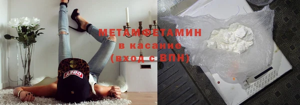 бошки Протвино