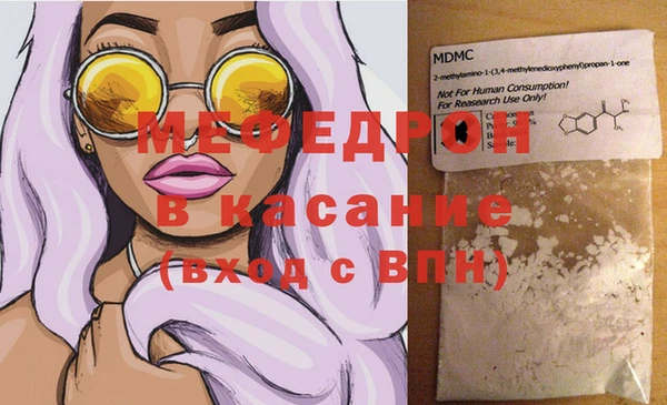 бошки Протвино