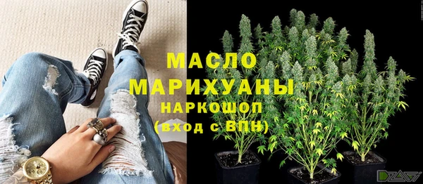 бошки Протвино