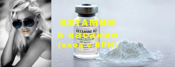 бошки Протвино