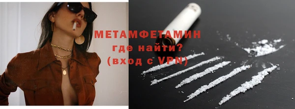 бошки Протвино