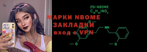 PSILOCYBIN Приозерск