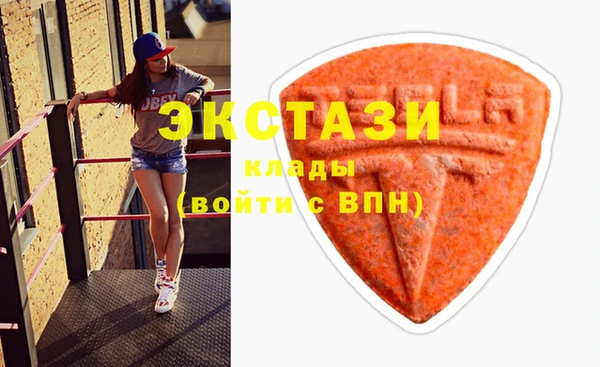 PSILOCYBIN Приозерск