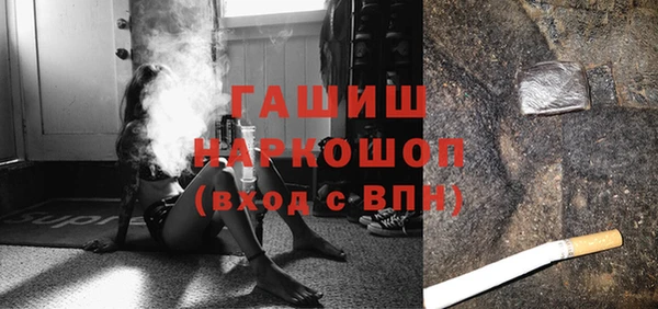 apvp Пролетарск