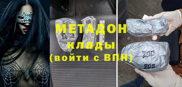 apvp Пролетарск