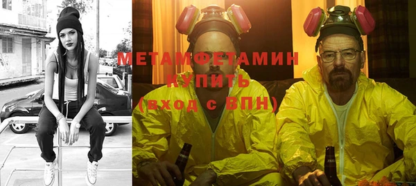 бошки Протвино