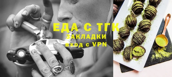 бошки Протвино