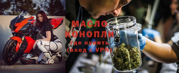 бошки Протвино