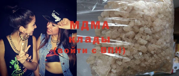 mdma Дмитров