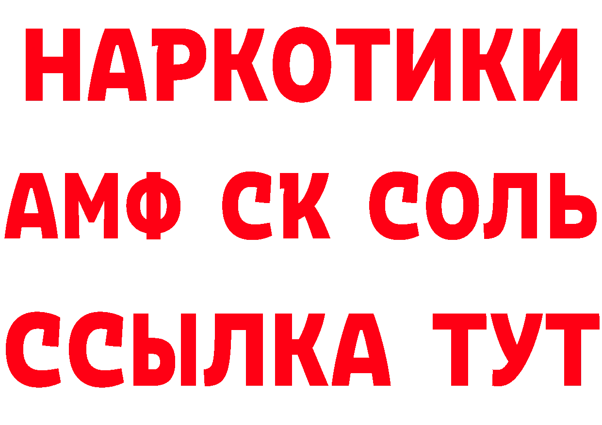 КЕТАМИН VHQ сайт это hydra Белозерск