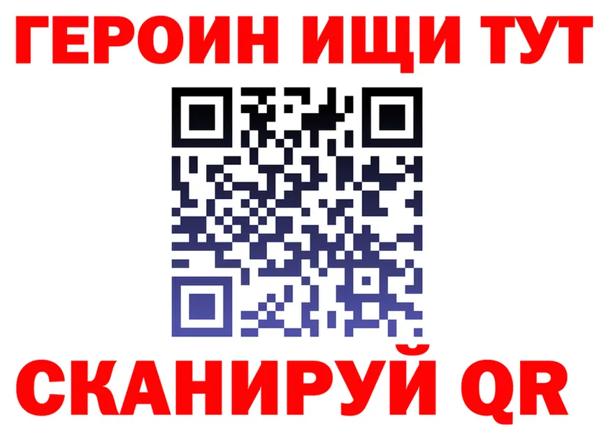 Меф 4 MMC зеркало площадка MEGA Белозерск