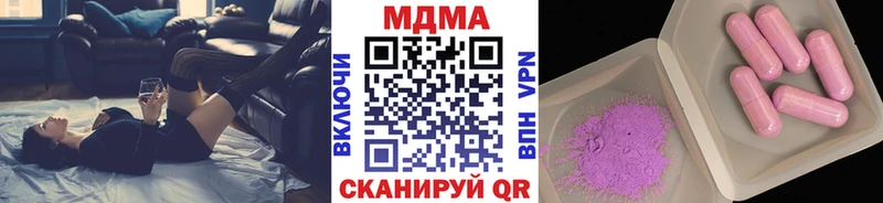 MDMA VHQ  закладки  Белозерск 