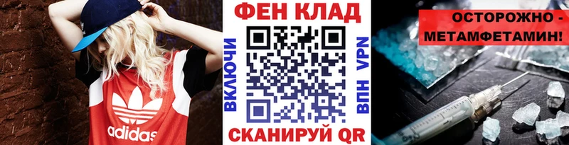 Метамфетамин пудра  Белозерск 