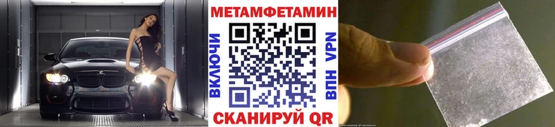 Первитин кристалл Белозерск