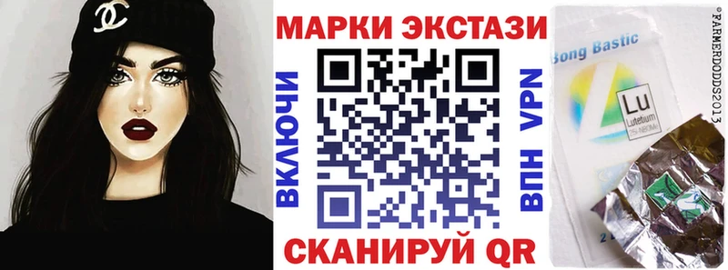 Марки 25I-NBOMe 1500мкг  закладки  Белозерск 