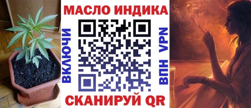 Дистиллят ТГК вейп с тгк  купить наркоту  Белозерск 